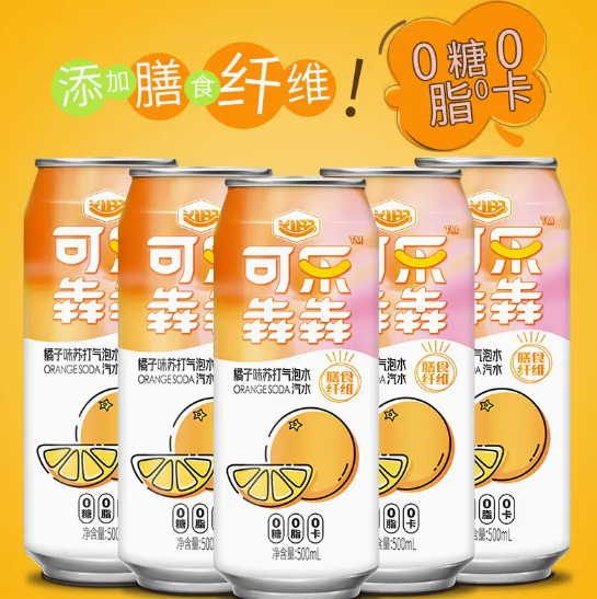 9.9元包邮！可乐犇犇 苏打气泡水500ml*5罐