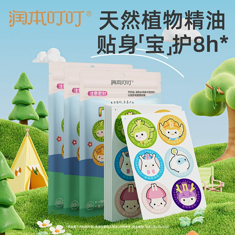 T猫热销产品汇总14点档更新2026/04/21