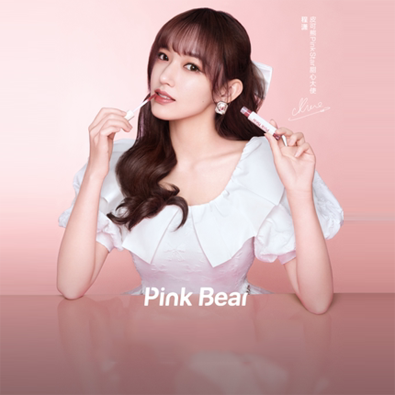 【拍两件】PINKBEAR皮可熊唇釉