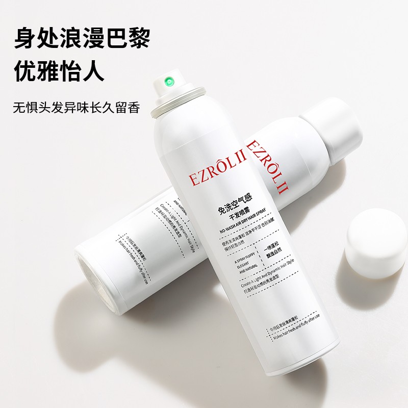 【JD旗舰店】依姿露 免洗空气感 干发喷雾  150ml