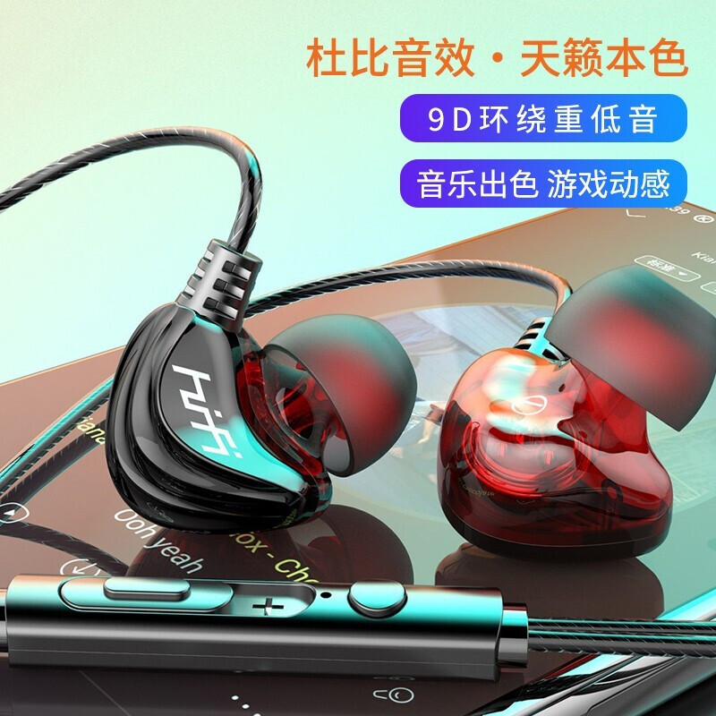 【到手39元包邮】2022新款 环绕立体音游戏有线耳机