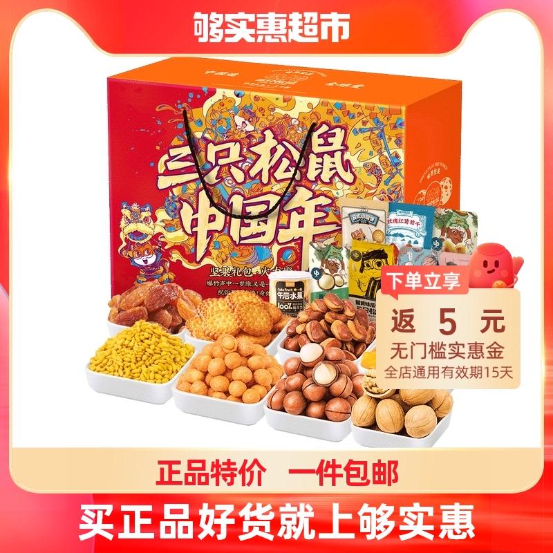 返5元实惠金=44.9元