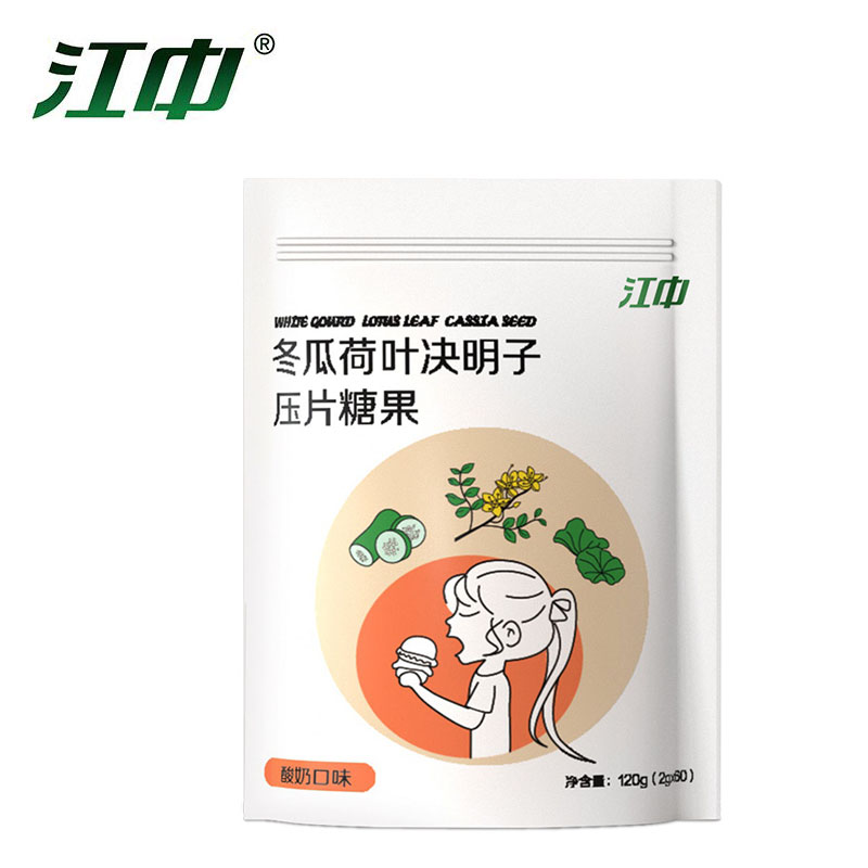 药店同款！冬瓜荷叶益生菌酵素减肥刮油60粒
