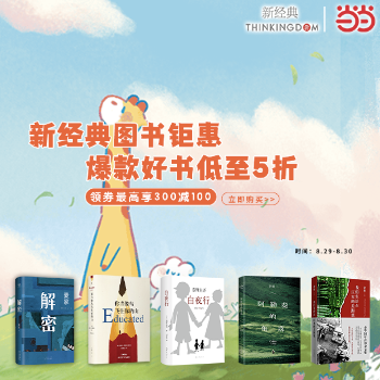 京东 图书会场 满300减100