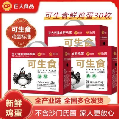 PDD热销产品汇总14点档更新2025/11/07