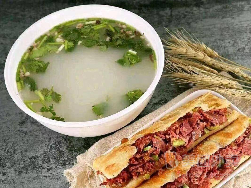 驴掌门招牌火烧2+粉丝肉汤，券后价仅需22.8元