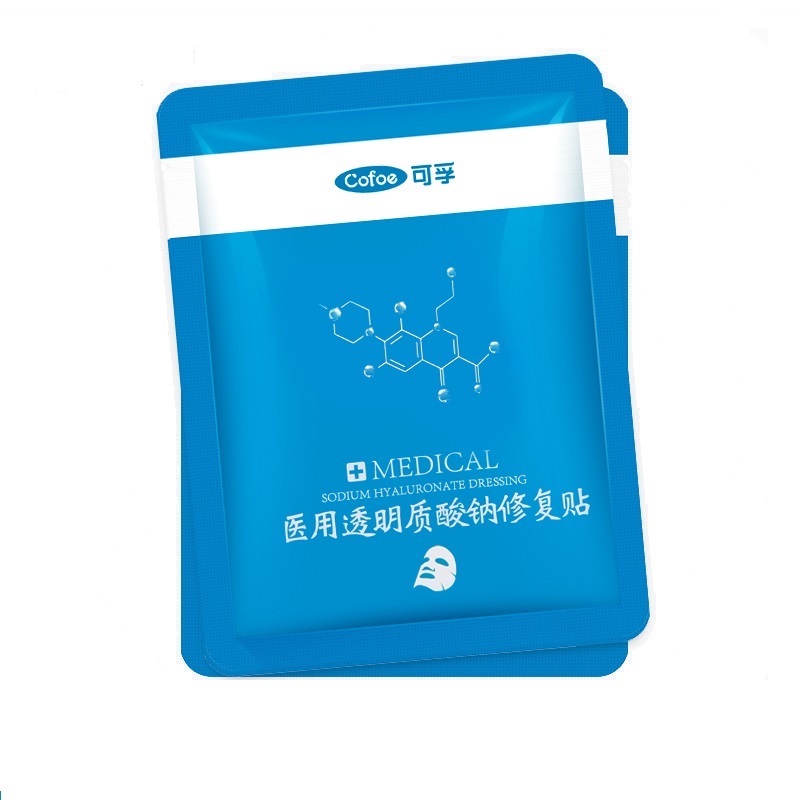 可孚医用修复医美修复贴2片