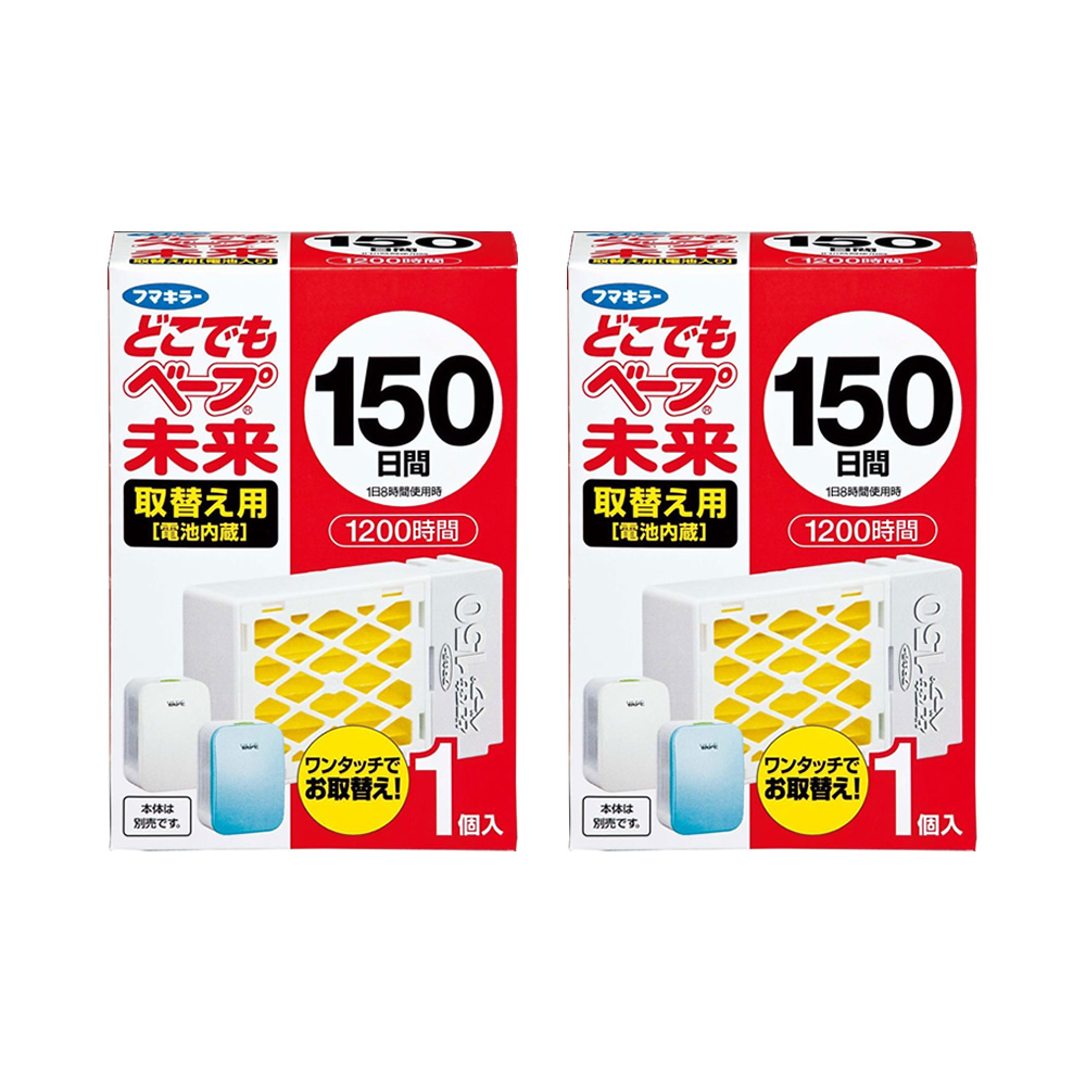 日本进口VAPE未来电池150日替换装*2