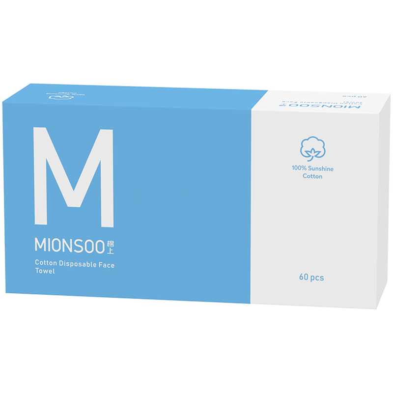 一次性纯棉洗脸巾加厚珍珠纹