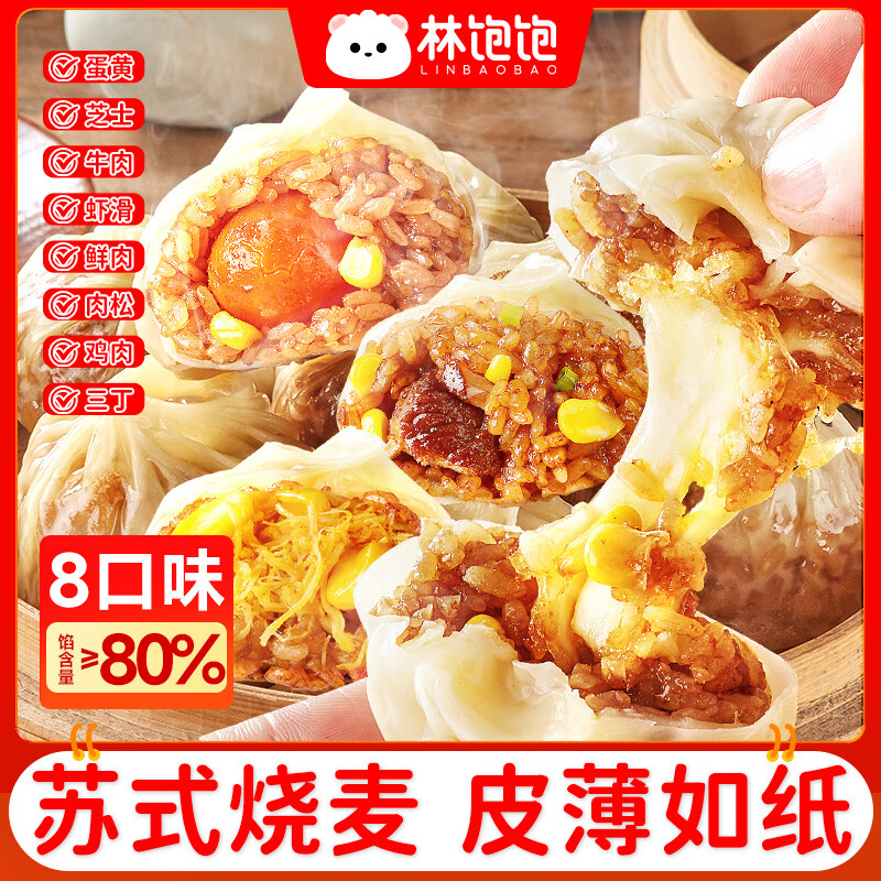 J东热销产品汇总02点档更新2025/08/02