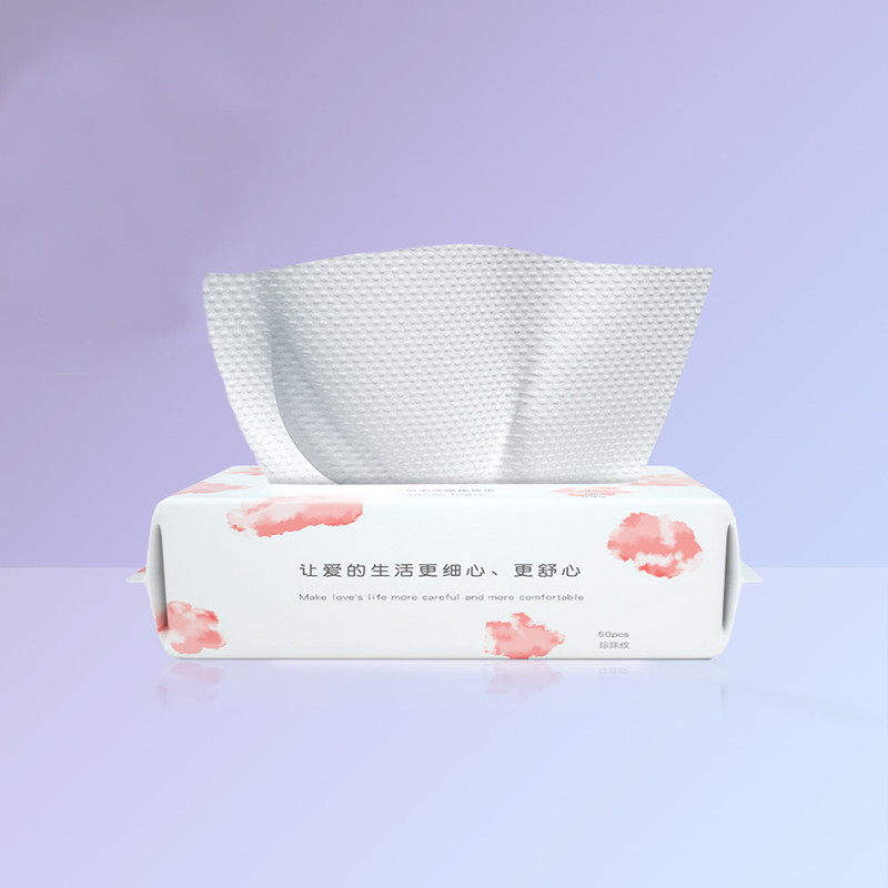 天天特卖！纯棉洗脸巾珍珠纹50抽