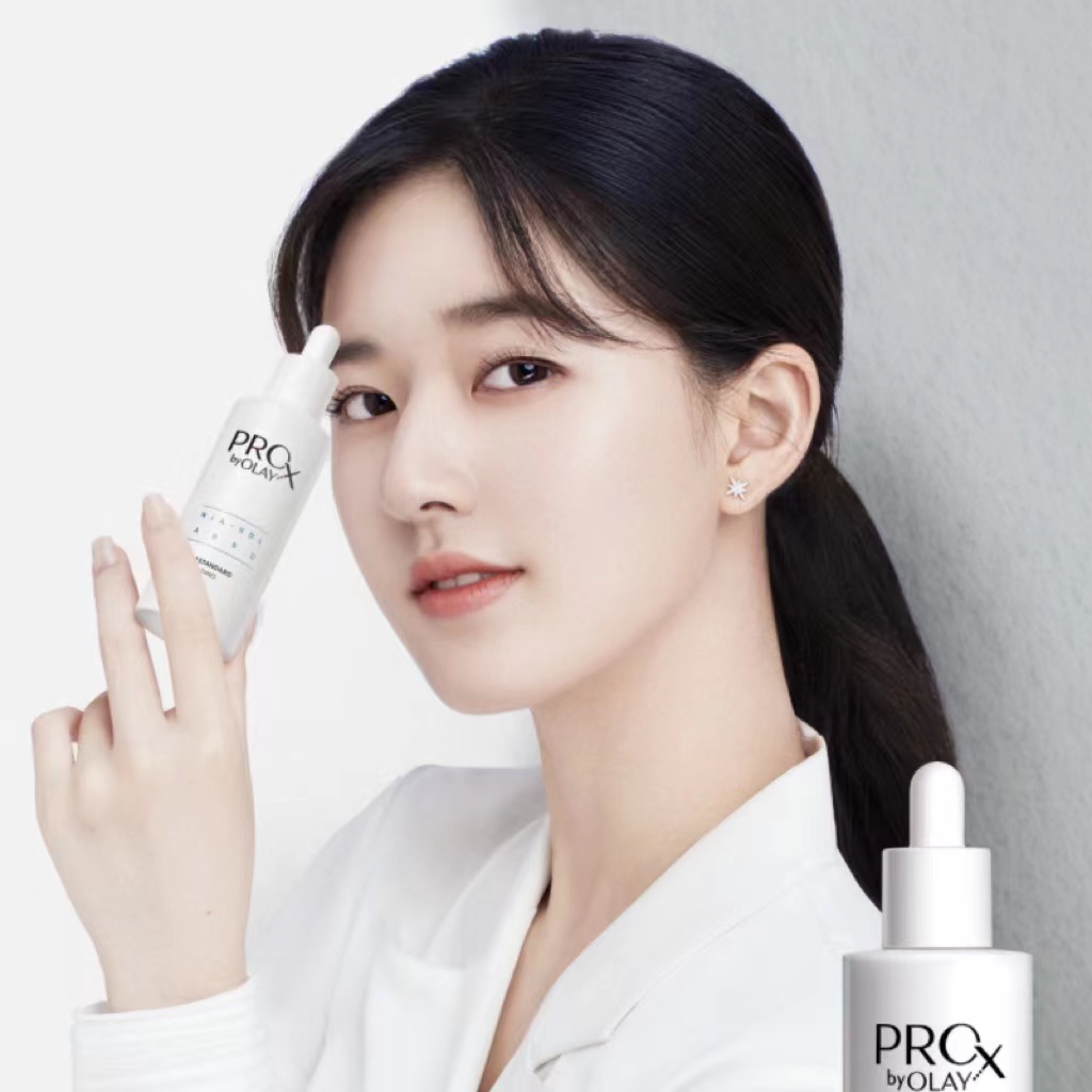 【赵露思同款】OLAY第二代淡斑小白瓶