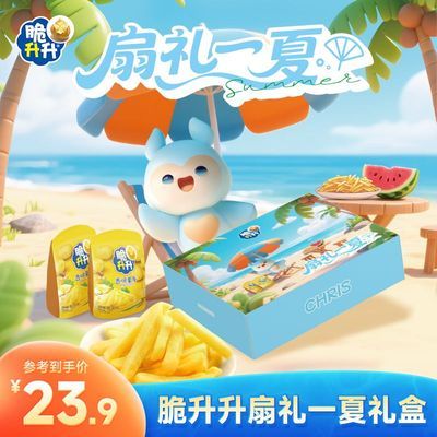 PDD热销产品汇总20点档更新2026/05/06