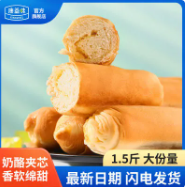 13.9元包邮！奶香手撕棒面包750g
