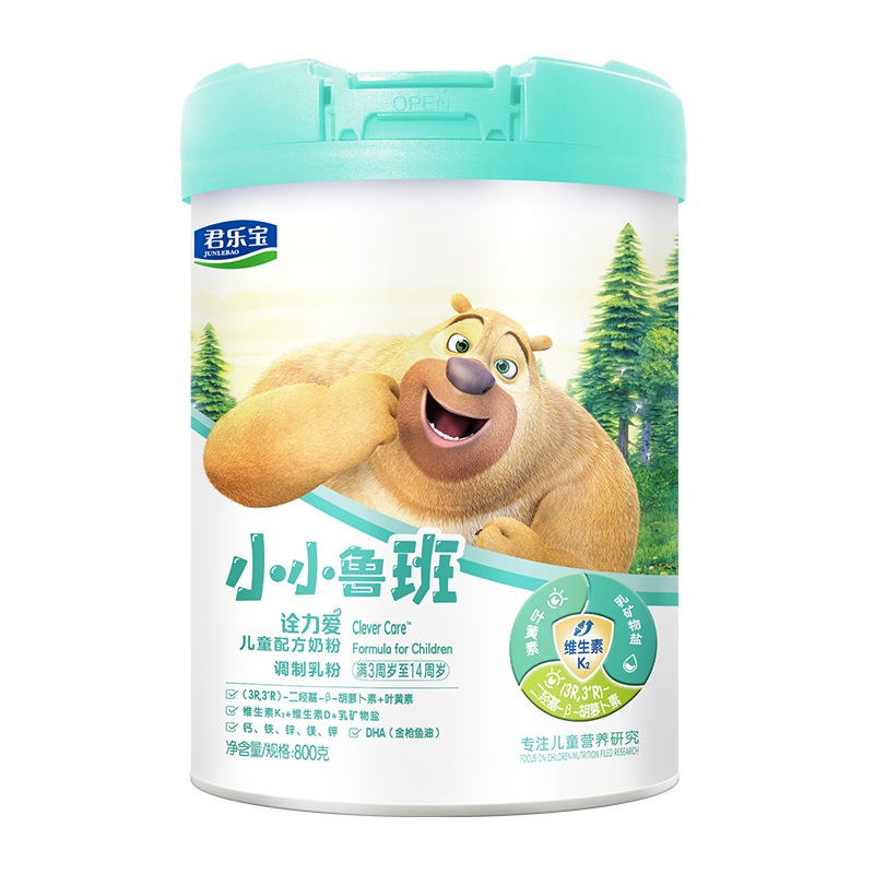 【2件5折】君乐宝4段奶粉800g*2罐