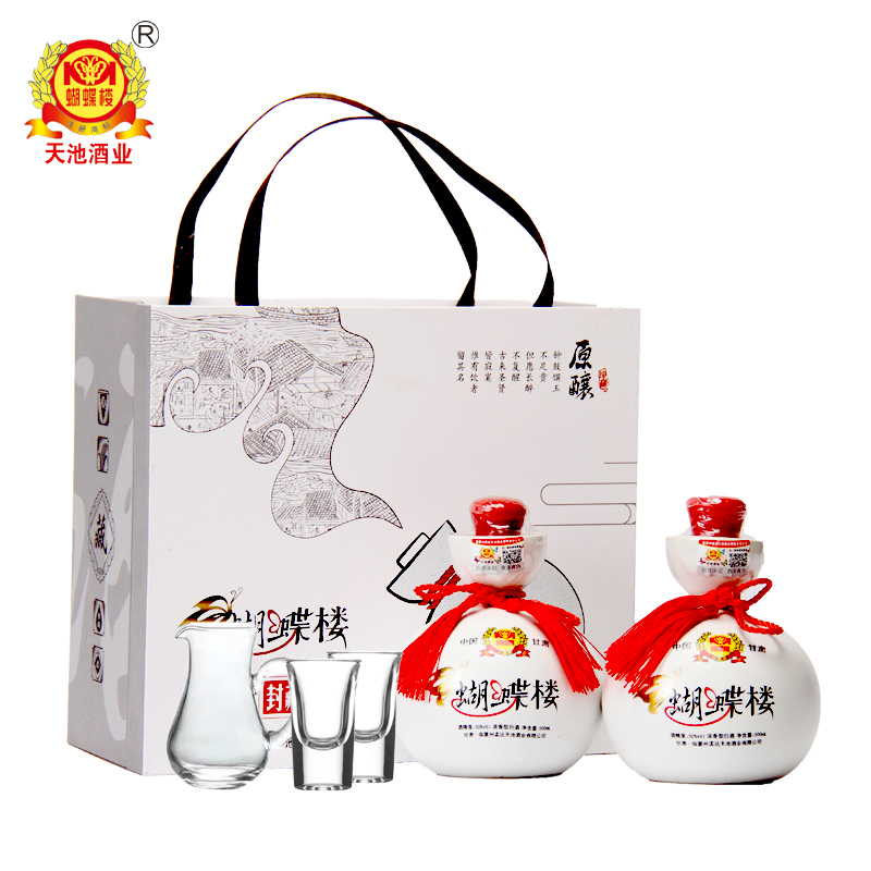 【旗舰店】蝴蝶楼白酒高端礼盒500ml*2瓶装