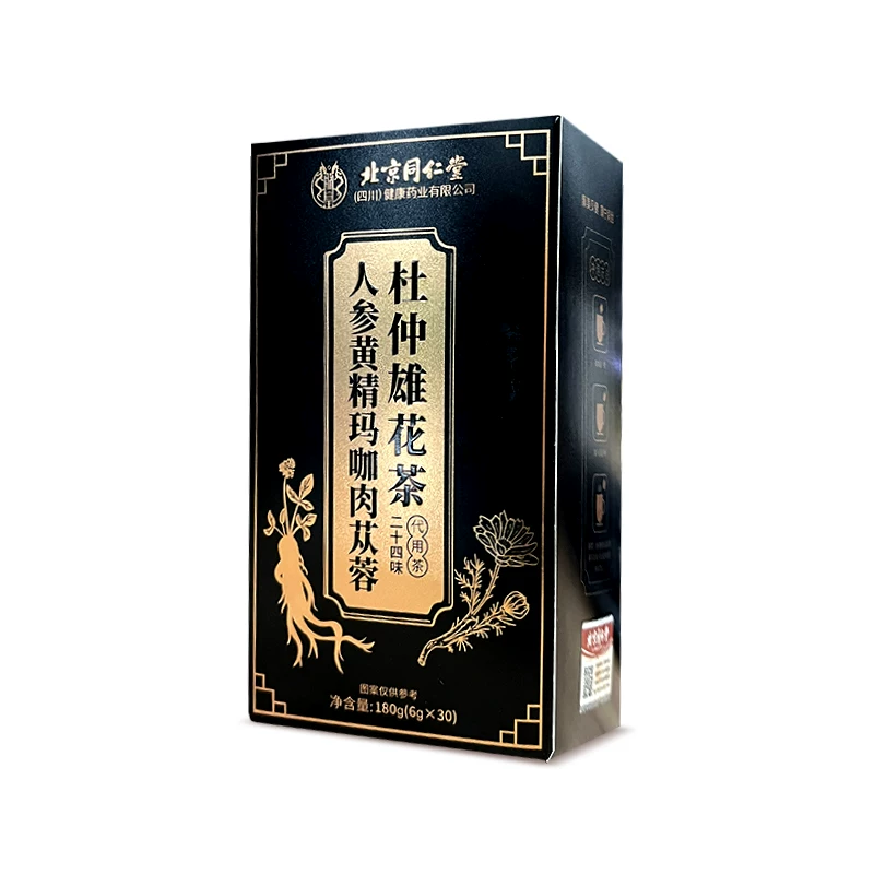 北京同仁堂八宝茶1盒