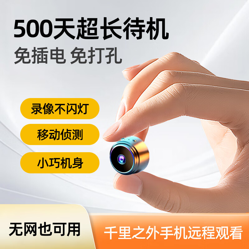 J东热销产品汇总08点档更新2026/03/13