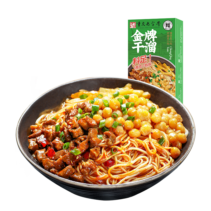 拍两件！金牌干溜重庆小面拌面条