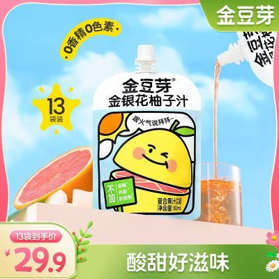 PDD热销产品汇总08点档更新2025/06/14