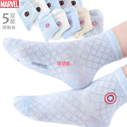 【神单】11.7元包邮！迪士尼儿童春网眼棉袜子5双