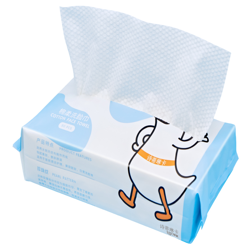 【稳定签到】婴儿级纯棉洗脸巾50抽/包