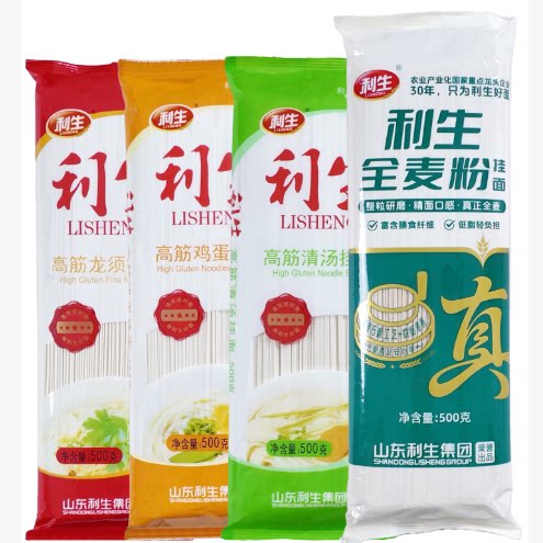 利生挂面500g高筋家用面条低脂粗粮鸡蛋清汤面主食全麦粉劲爽细宽
