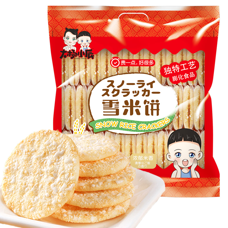 大杨小辰雪饼米饼独特工艺小包装500g