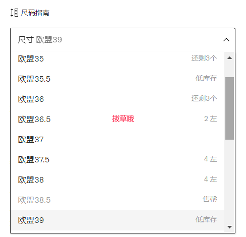 Maison Margiela 马吉拉 女款德训鞋， 76折$361