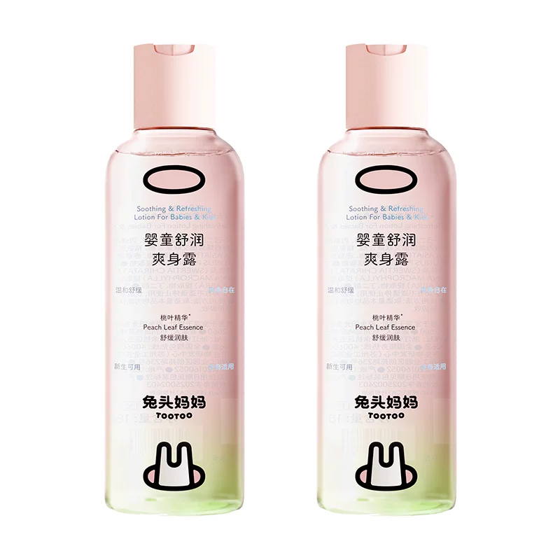 兔头妈妈液体爽身粉180ml*2