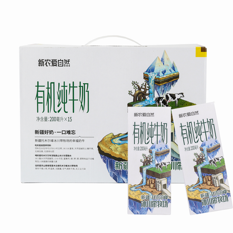 新疆新农有机高钙纯牛奶200ml×15盒