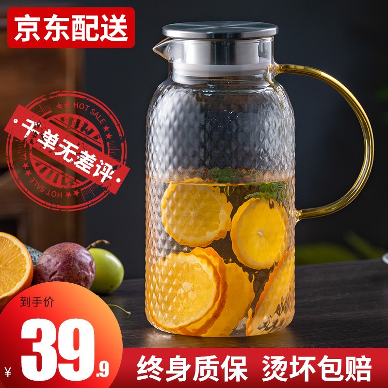【天喜】耐热大容量 锤纹冷水壶1200ml