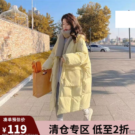 MG小象女装 选1500付290元