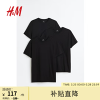 85.5元包邮！H&M男装标准版型T恤3件