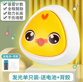 9.9元包邮！憨小伙 儿童训练长个子跳跳高  小萌鸡