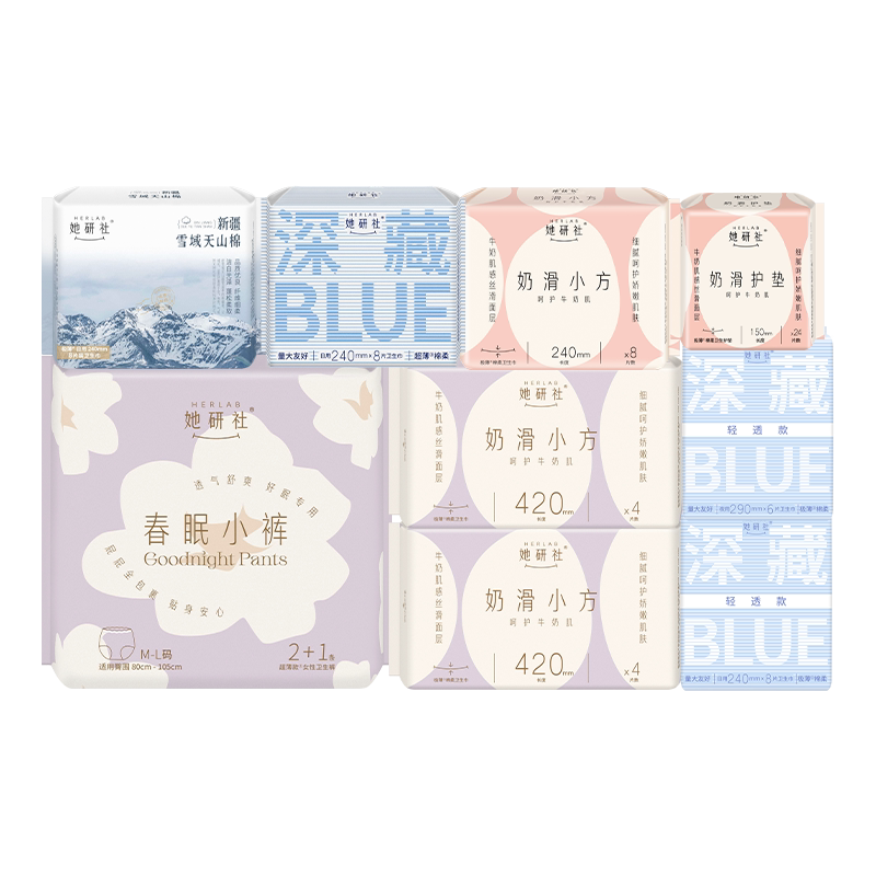她研社深藏Blue卫生巾10片/包
