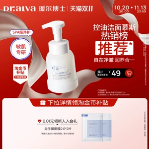 下拉详情领补贴丨瑷尔博士胖fufu洁面慕斯泡沫洗面奶清洁保湿卸妆
