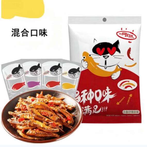 抓鱼的猫香辣鱼仔7g*20袋装，最终到手价5.99元