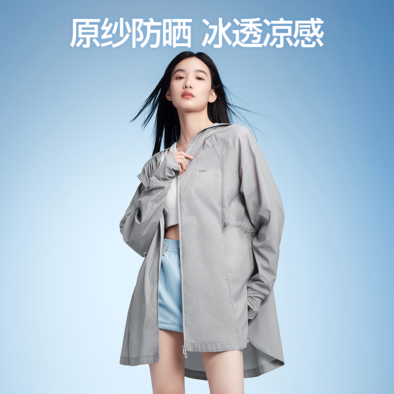 SIINSIIN防晒衣中长款