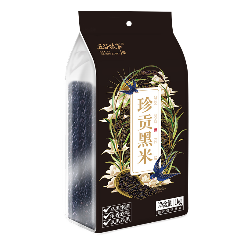 【五谷故事】珍贡黑米1kg（两斤）