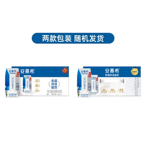 伊利官方旗舰店安慕希原味酸奶205g*10盒/箱儿童早餐营养牛奶MS