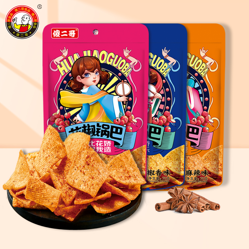【旗舰店】傻二哥 花椒锅巴70g*3包