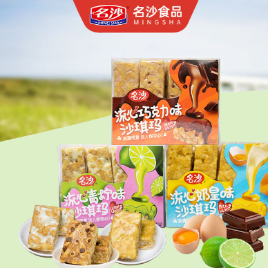 16.9元包邮！名沙流心巧克力沙琪玛 任选2件