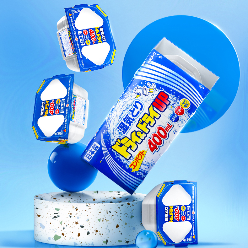 日本进口白元防潮防霉除湿盒神器