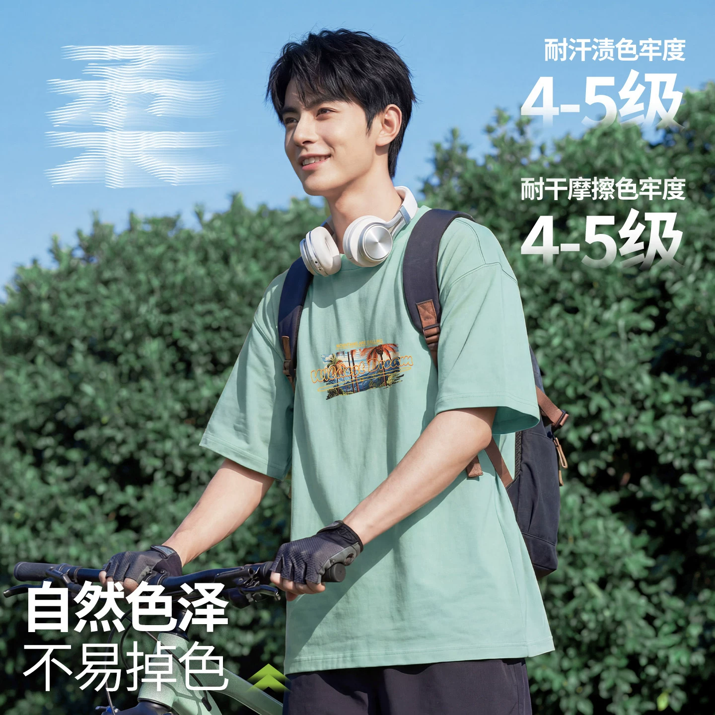 新款拍2件！班尼路重磅纯棉男士印花短袖t恤