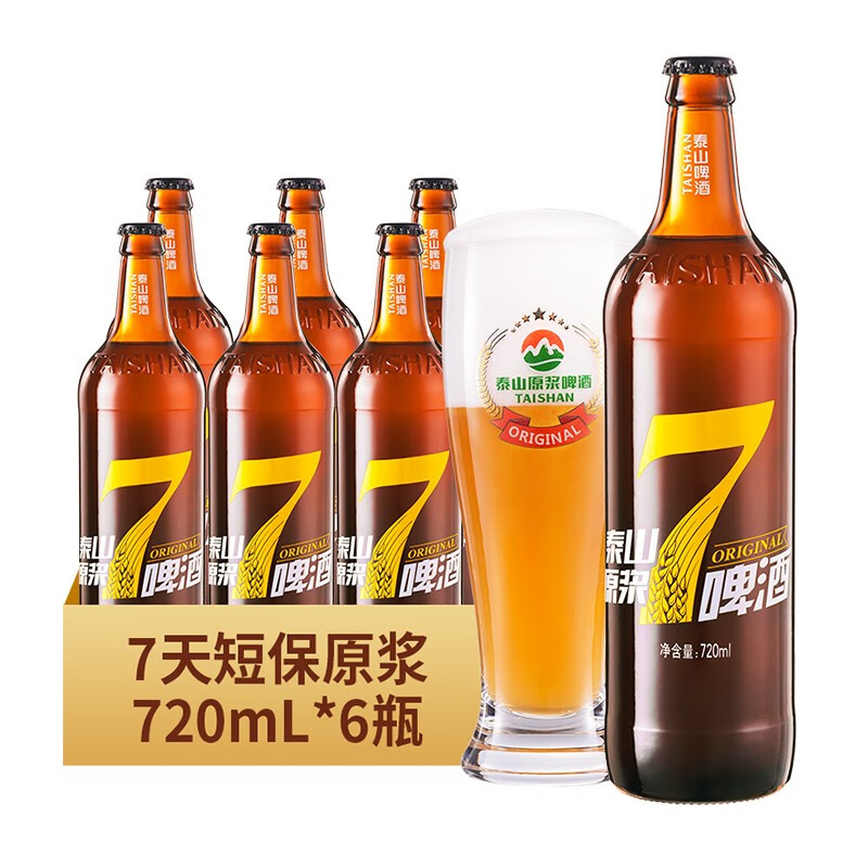 J东热销产品汇总08点档更新2023/05/28