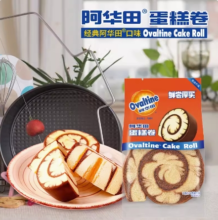 26元！阿华田巧克力蛋糕卷8袋（凑单包邮）