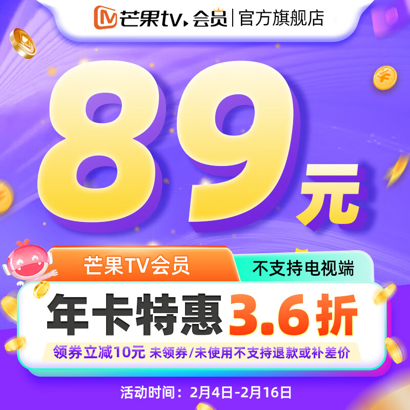 J东热销产品汇总14点档更新2024/02/07