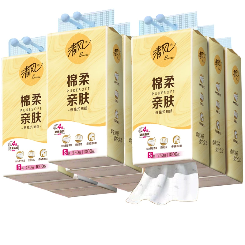 清风抽纸10提24.9元