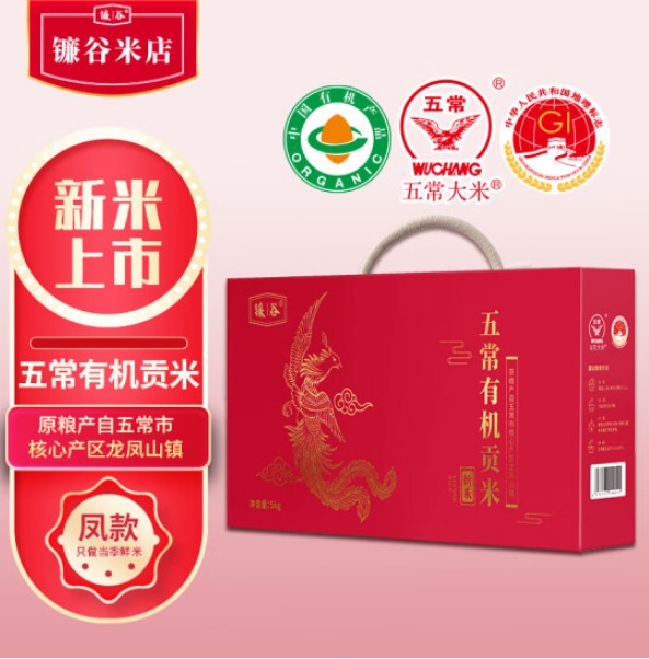 镰谷有机米好吃吗，镰谷有机米怎么样